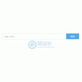 北京同ip友情链接检测工具