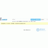 北京友链检测工具