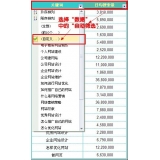 北京利用Excel快速进行SEO关键词分类
