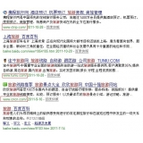 北京SEO该怎么选择关键词吗