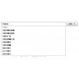北京如何挖掘网站的关键词（方法）