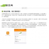 北京内容是影响SEO关键词排名的主要因素