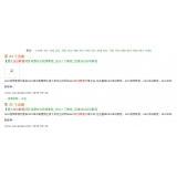 北京同一个关键词，为何一个网站两个排名