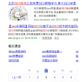 北京网站标题关键词位置是否影响seo排名