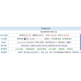北京不发外链怎么做seo（不用外链的seo）