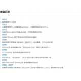 北京SEO关键词排名报价单